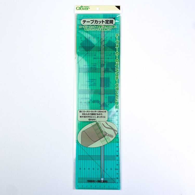 Clover - Bias Tape Cutting Ruler (MM)